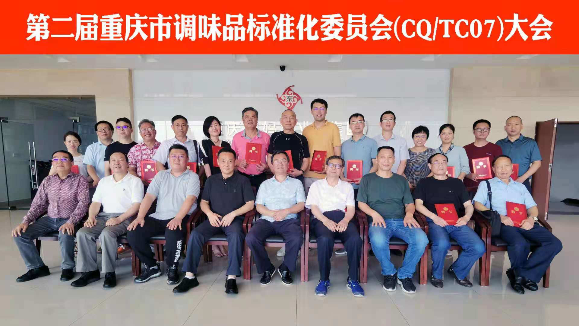 微信图片_20210812145757.jpg