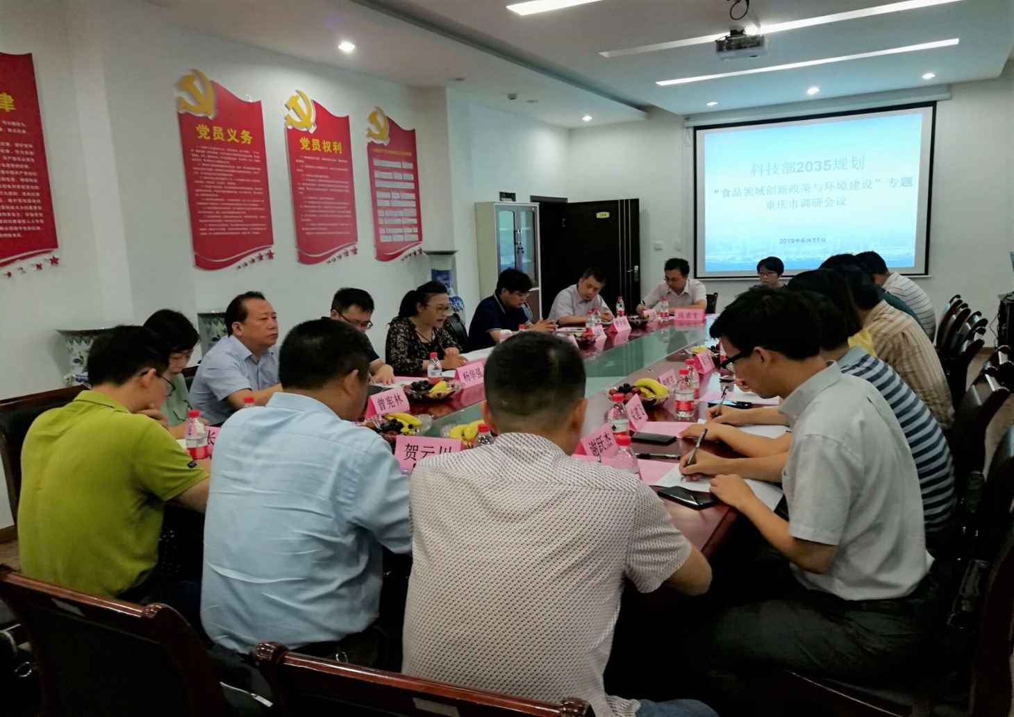 调研座谈会现场.jpg