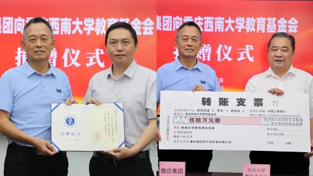 德庄3.jpg