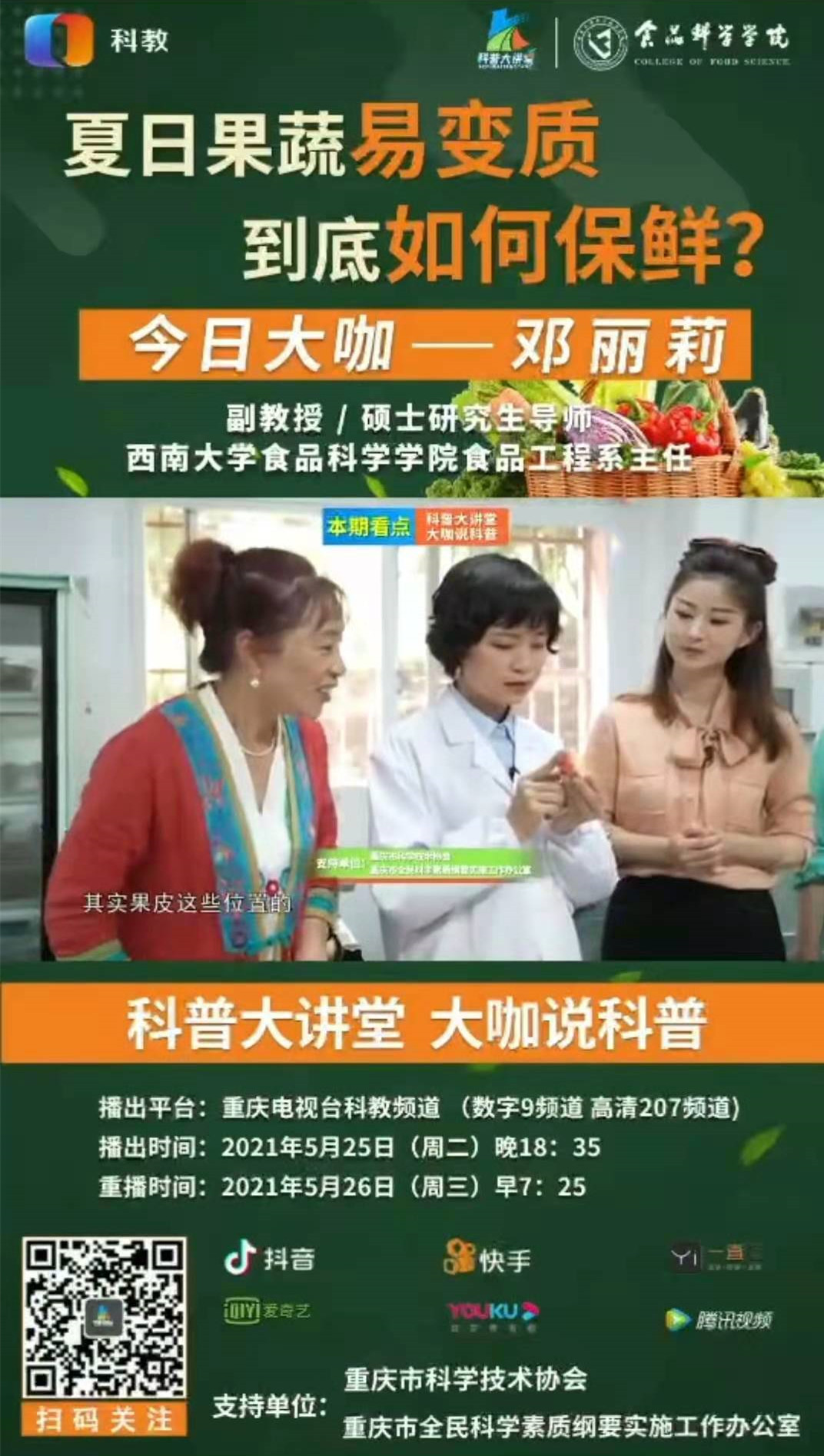 微信图片_20210527115942_副本.jpg