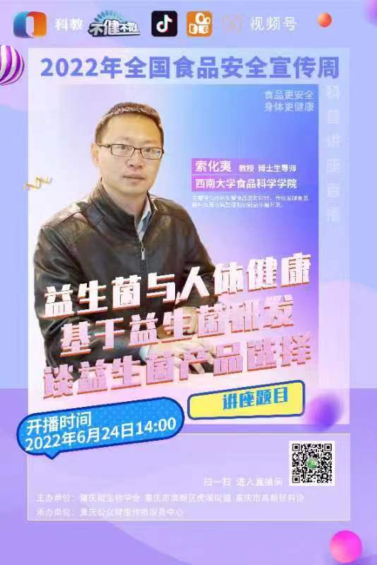 微信图片_20220730112455.jpg