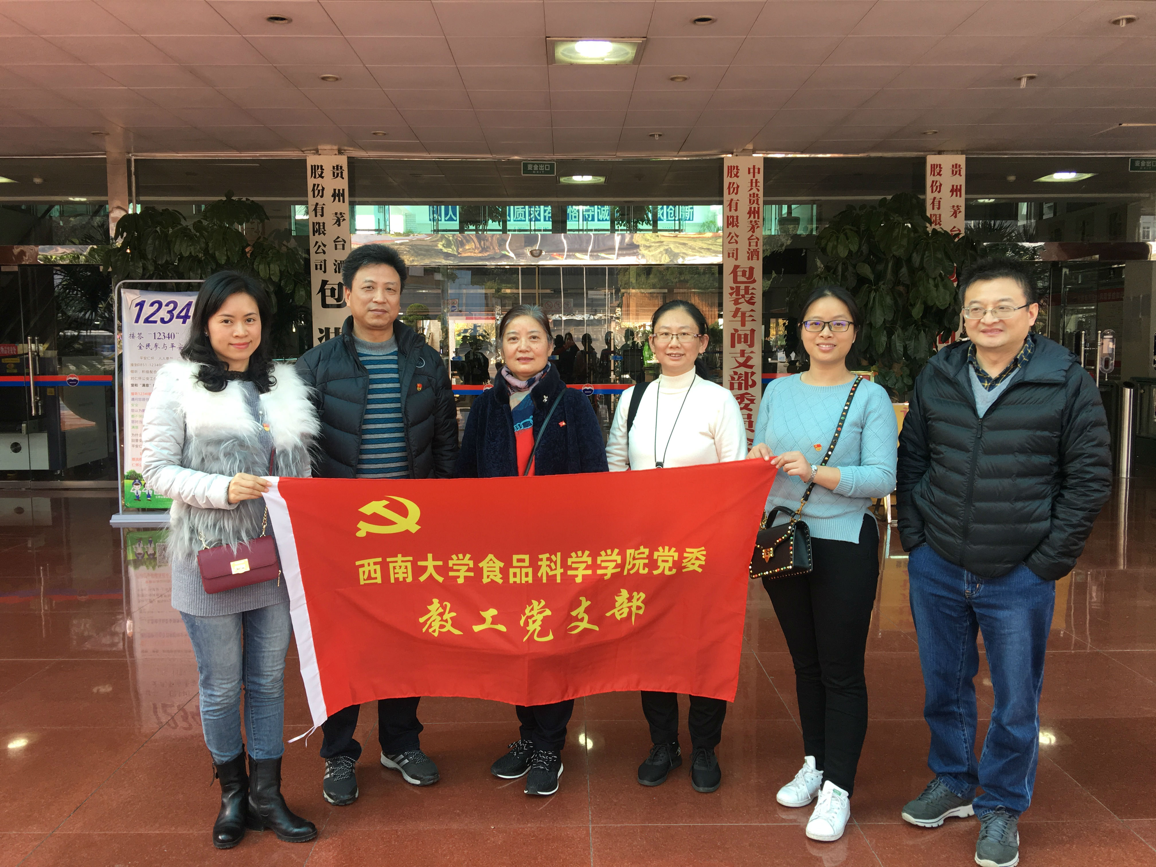 茅台酒厂包装车间参观2.jpg
