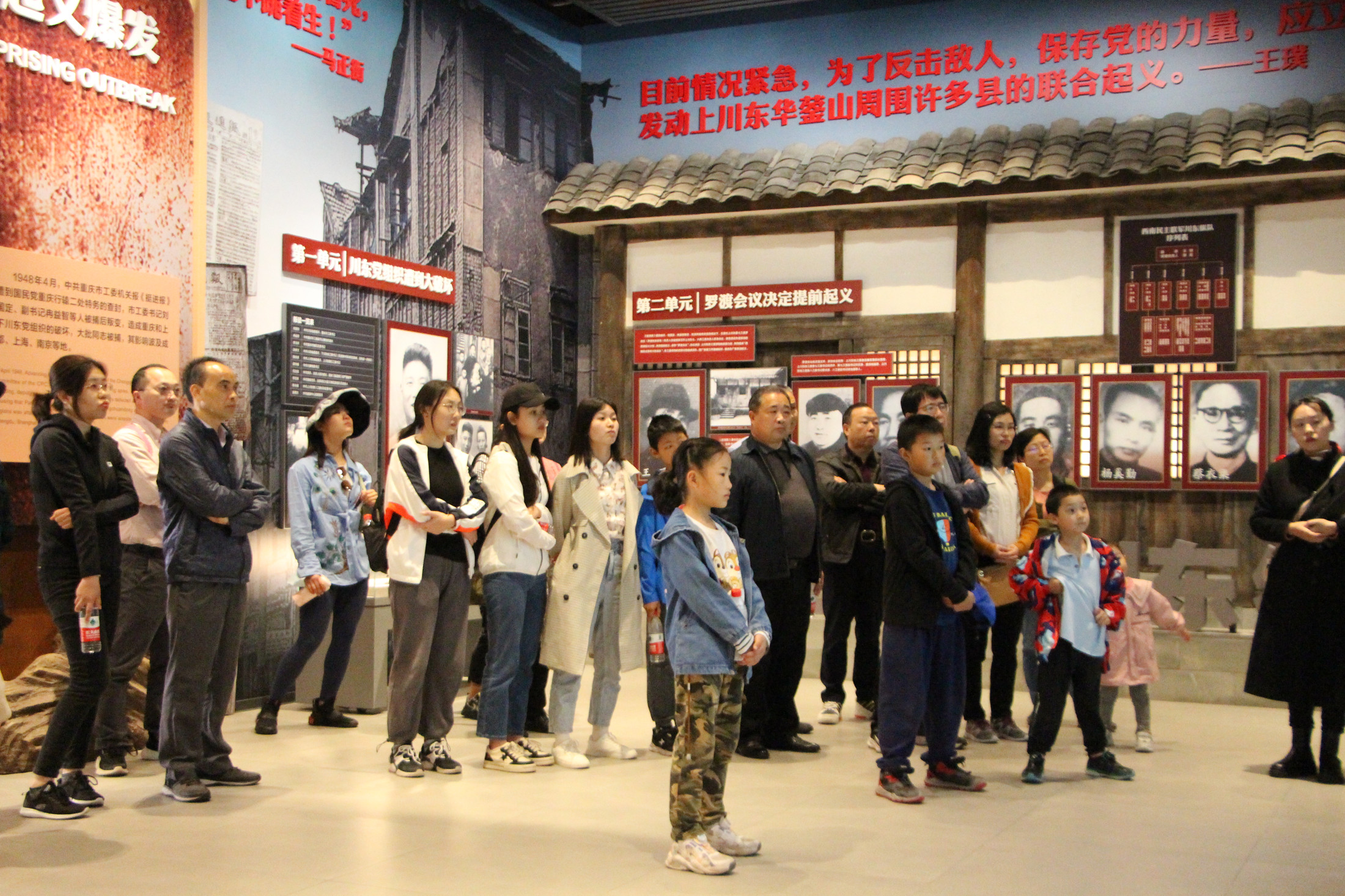 教师党员在“红岩·华蓥烽火”警示教育基地认真聆听讲解.jpg