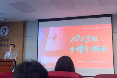 南宫体育