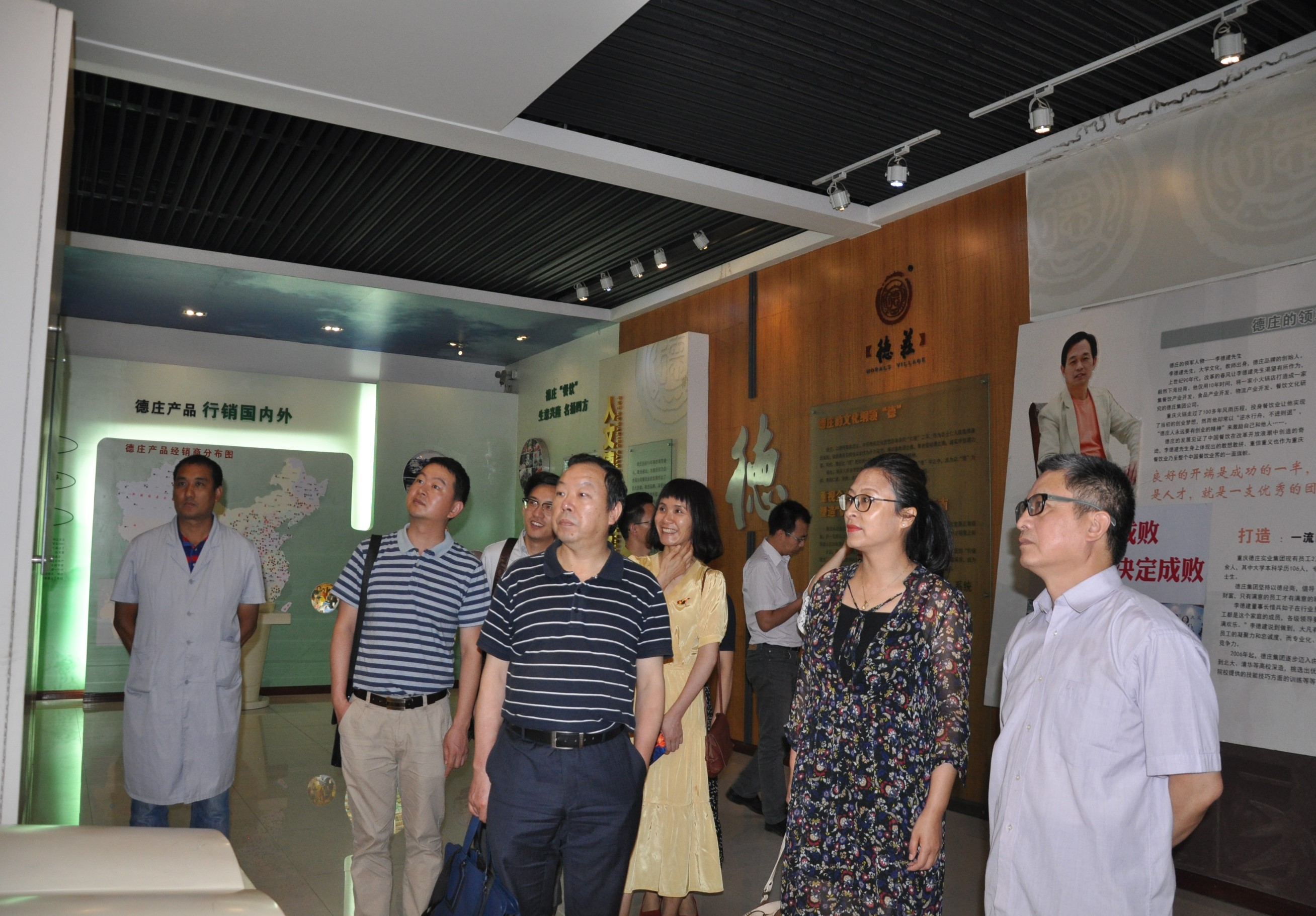 参观德庄.jpg