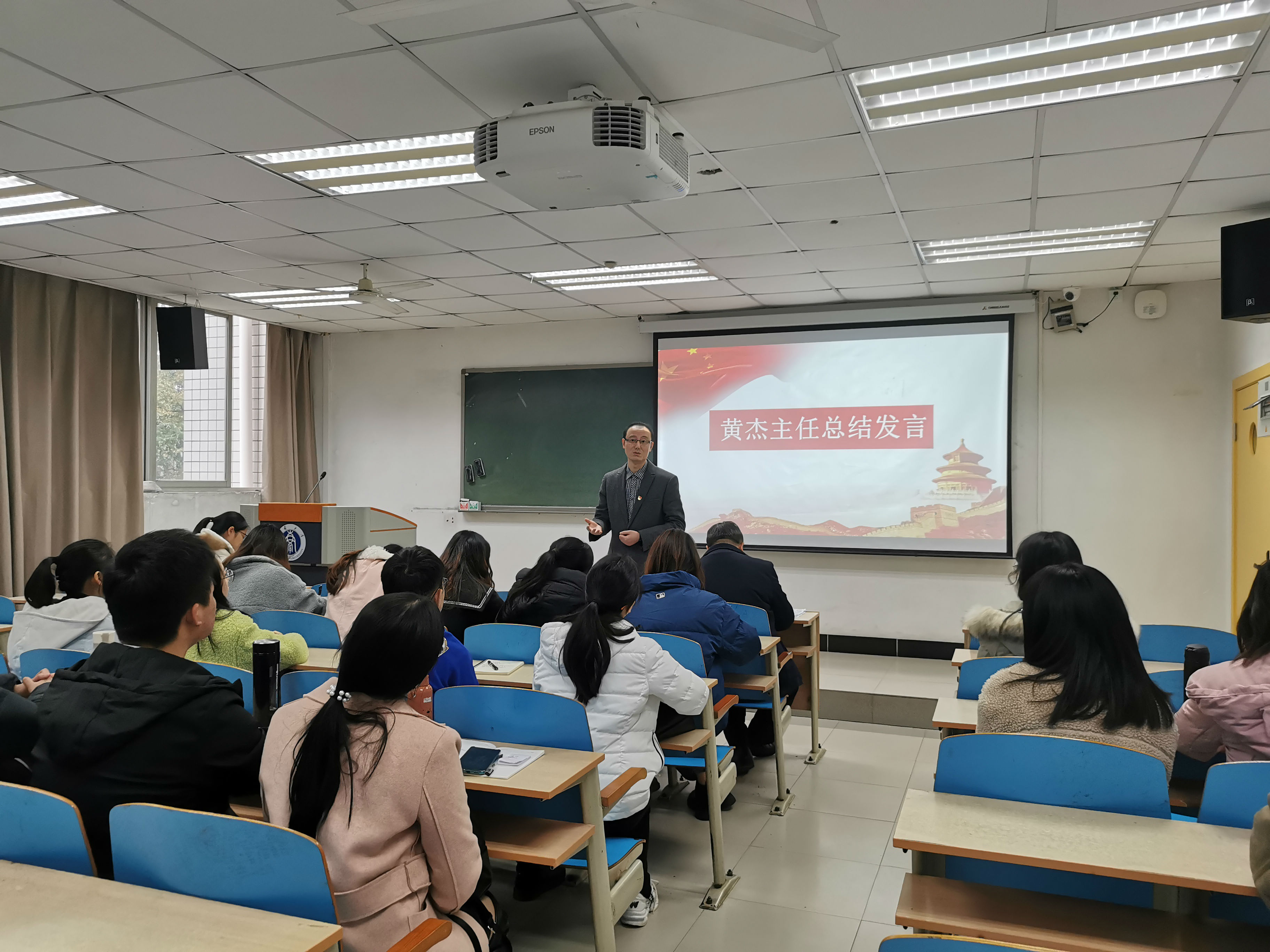 151156280ga6_黄杰主任做总结讲话.jpg