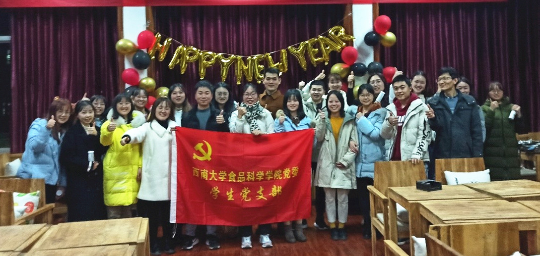 202101研六支部主题党日活动_副本.jpg