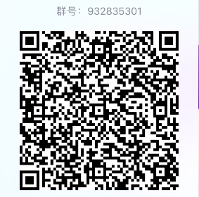QQ群.png