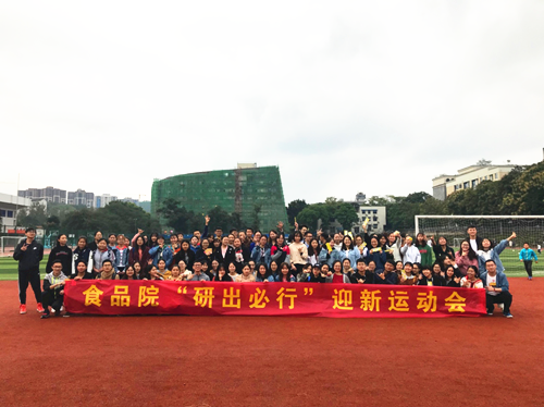 集体大合照.png