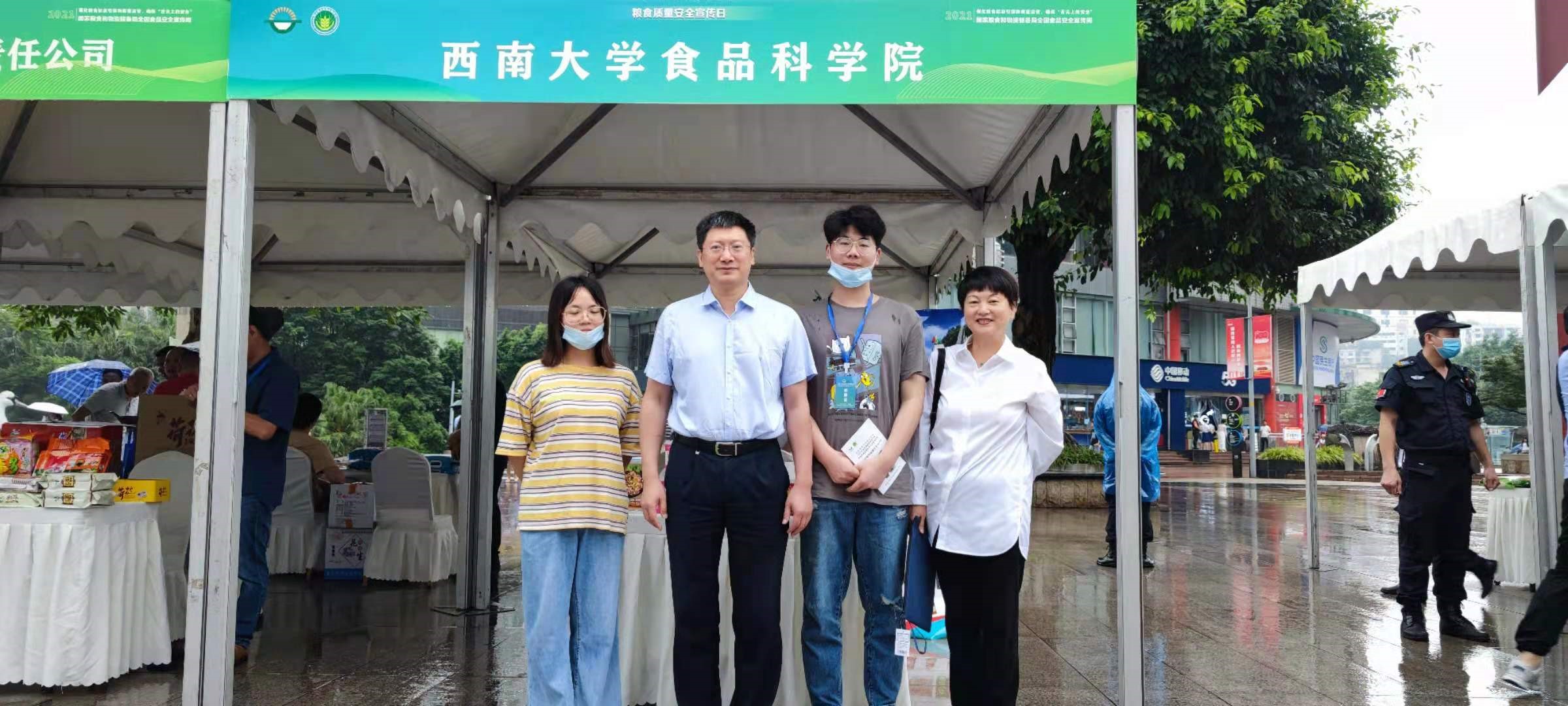 20210627国家市场监督管理总局乔东等人与钟耕教授团队成员合影.jpg