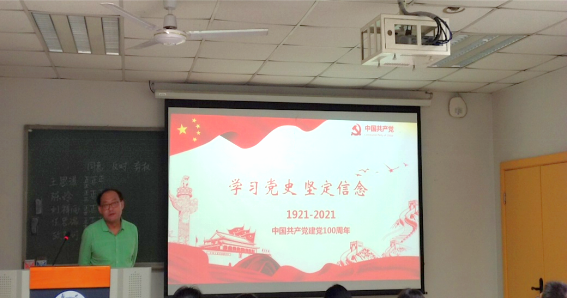 20210514张院长研五支部讲党课.png