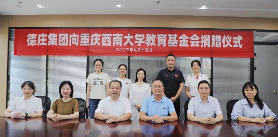 德庄5.jpg