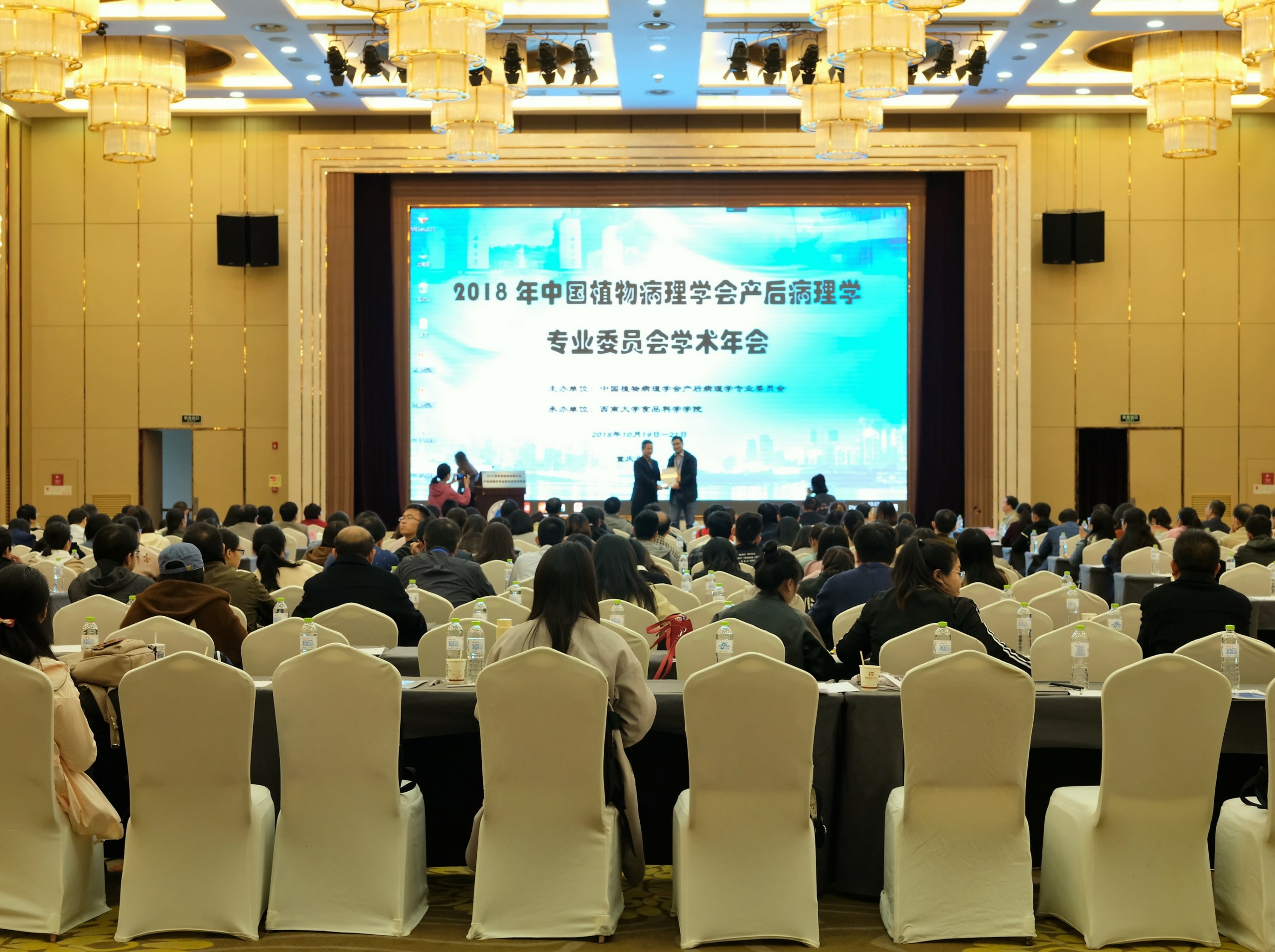 图4会场照片.jpg