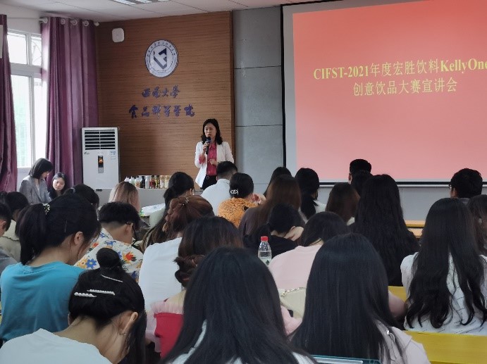 茶饮料文化宣讲会2.jpg